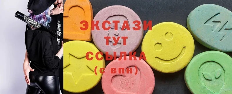 нарко площадка состав  Ангарск  Ecstasy 280мг 